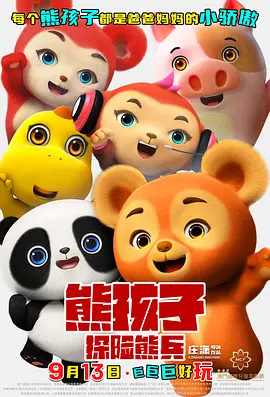 椎名由奈紧身裙老师番号362
